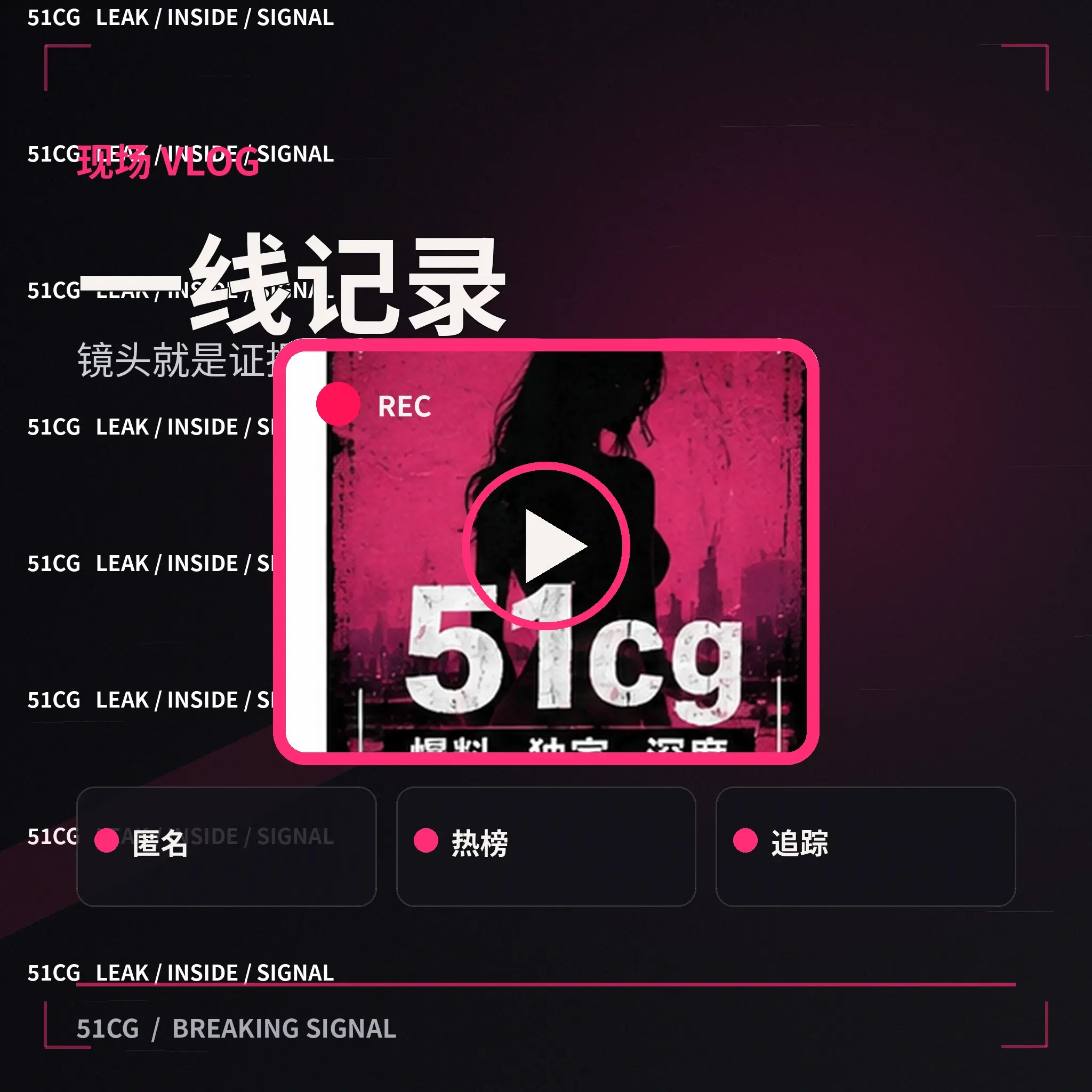 影视幕后公开制作场景